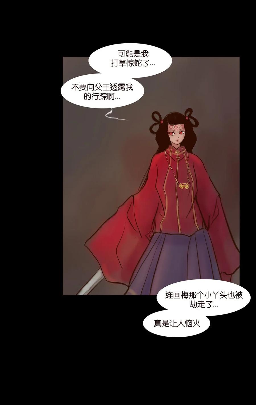 061 木舟25