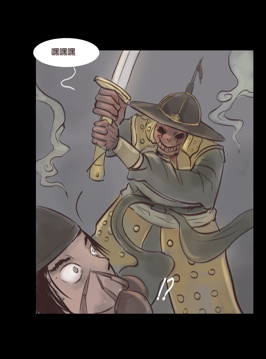 007 血雨41