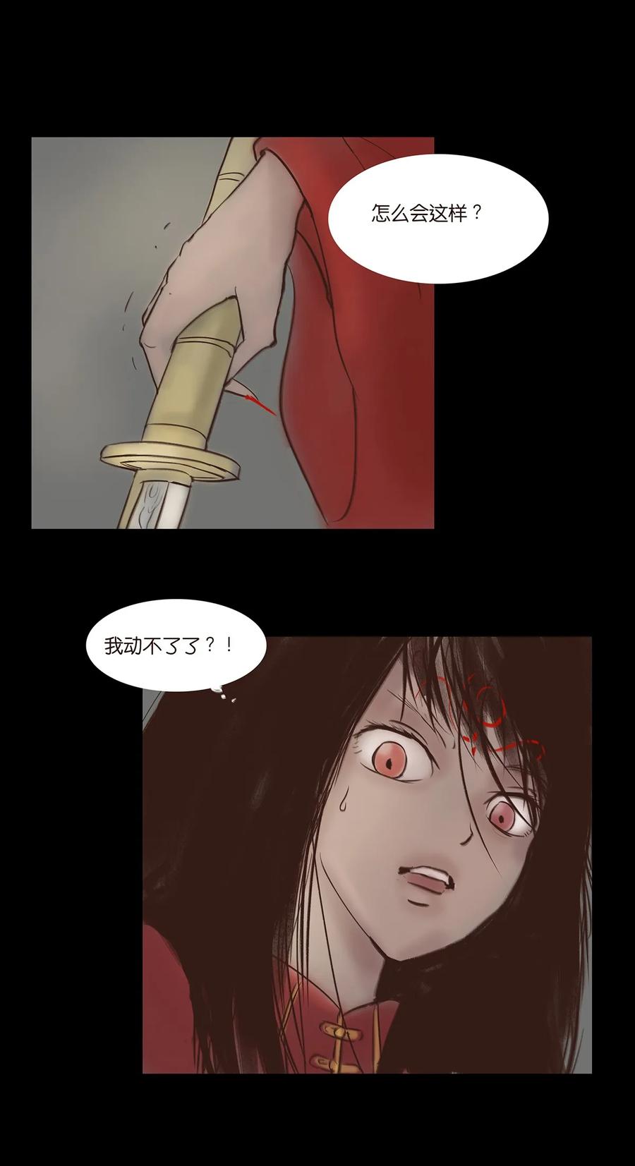048 灭门23