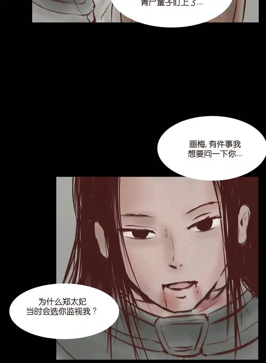 030 瓶女30