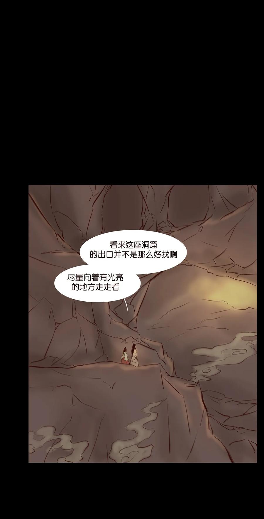 035 遗迹9