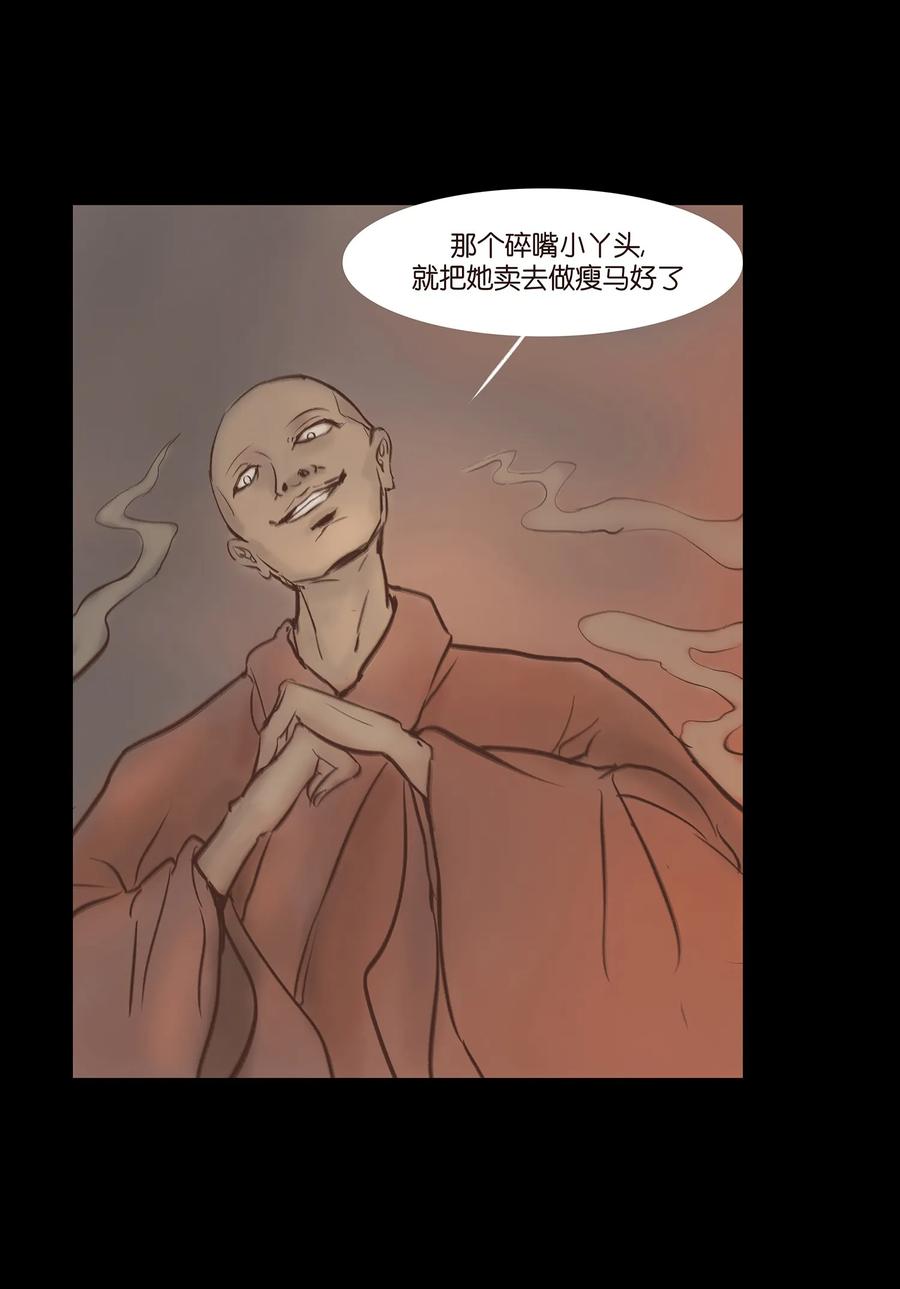 047 僧院38