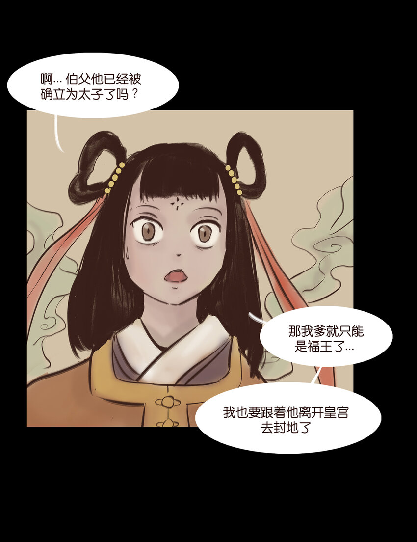 009 梦境28