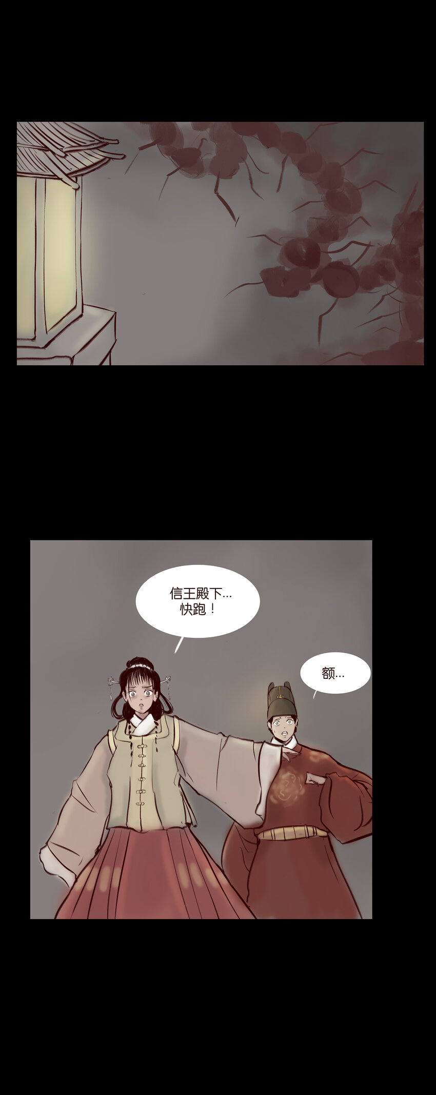 028 屠戮9