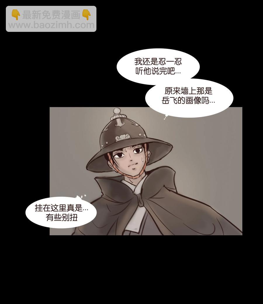 064 接引33