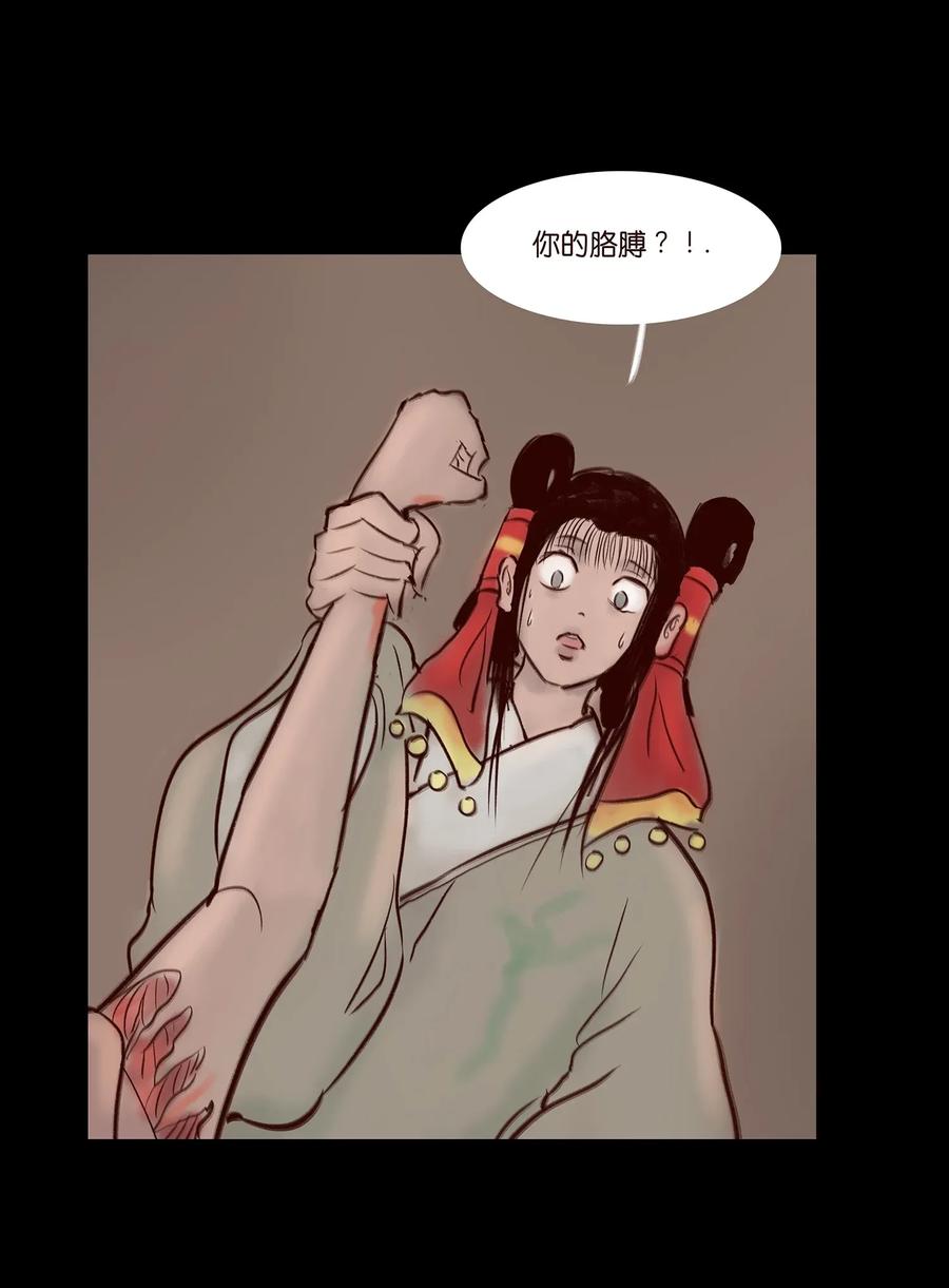 056 赌局50