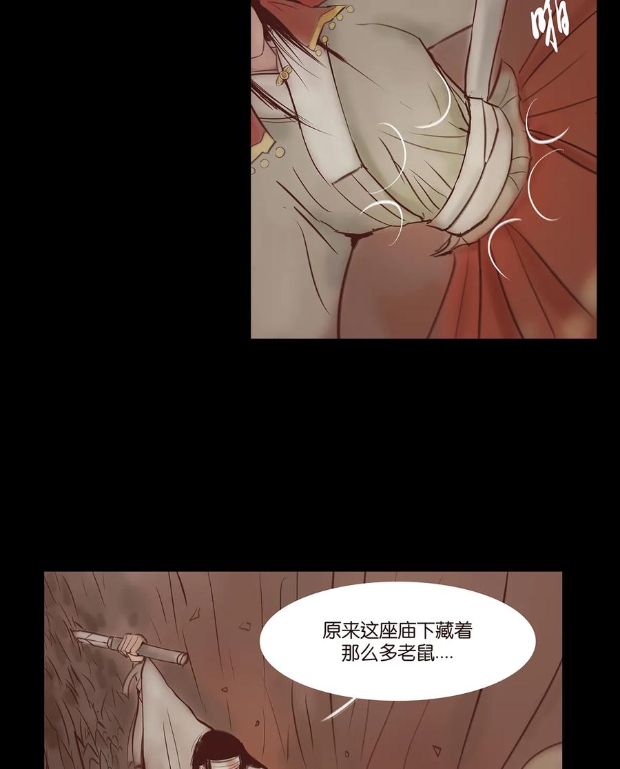32 地下33