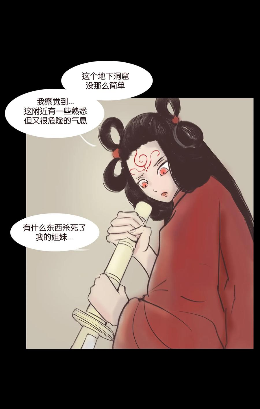 040 盗贼17