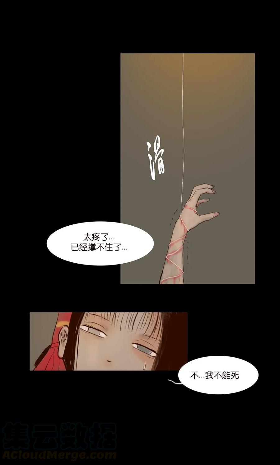 061 木舟16