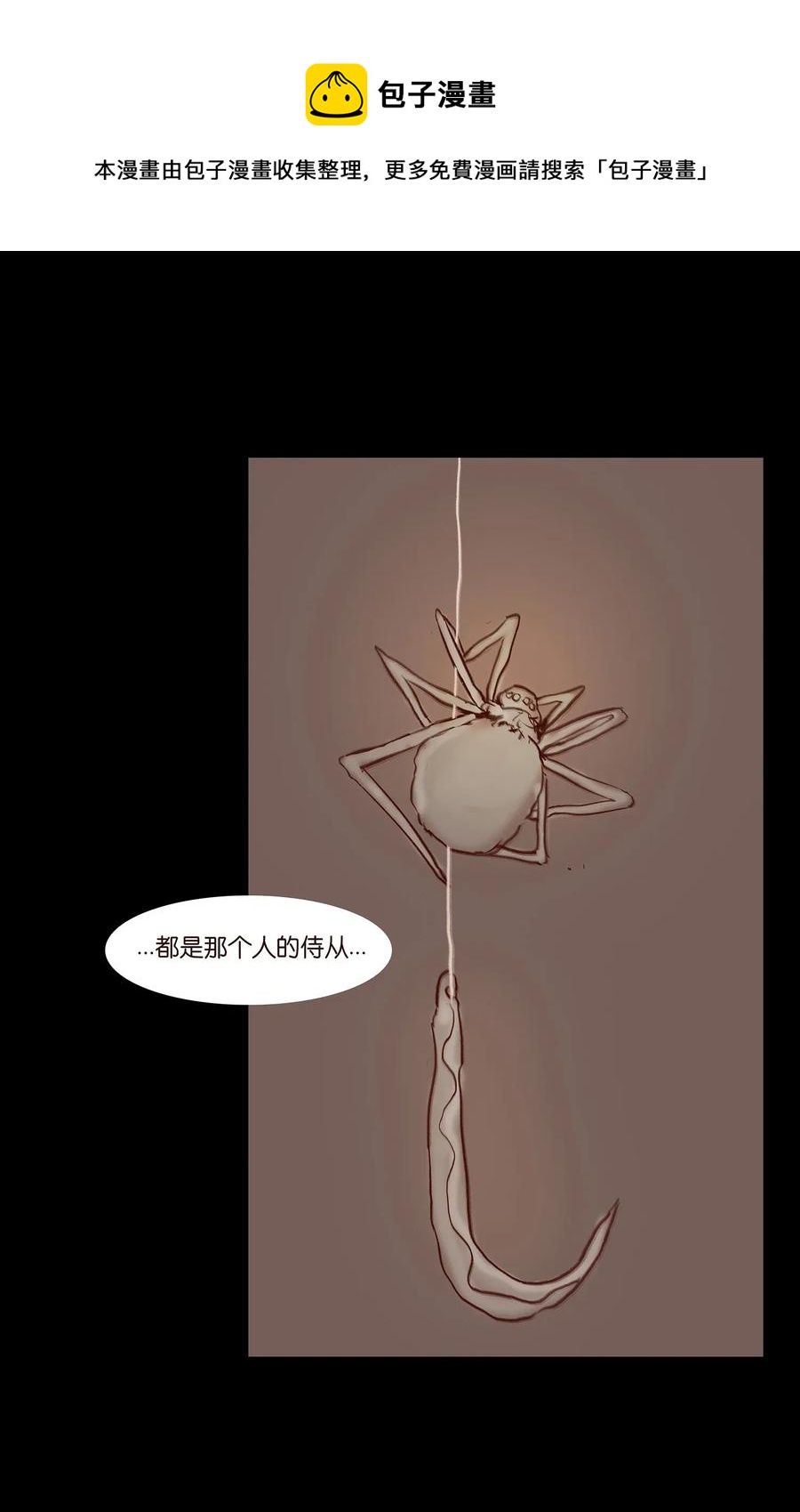 058 侍从39