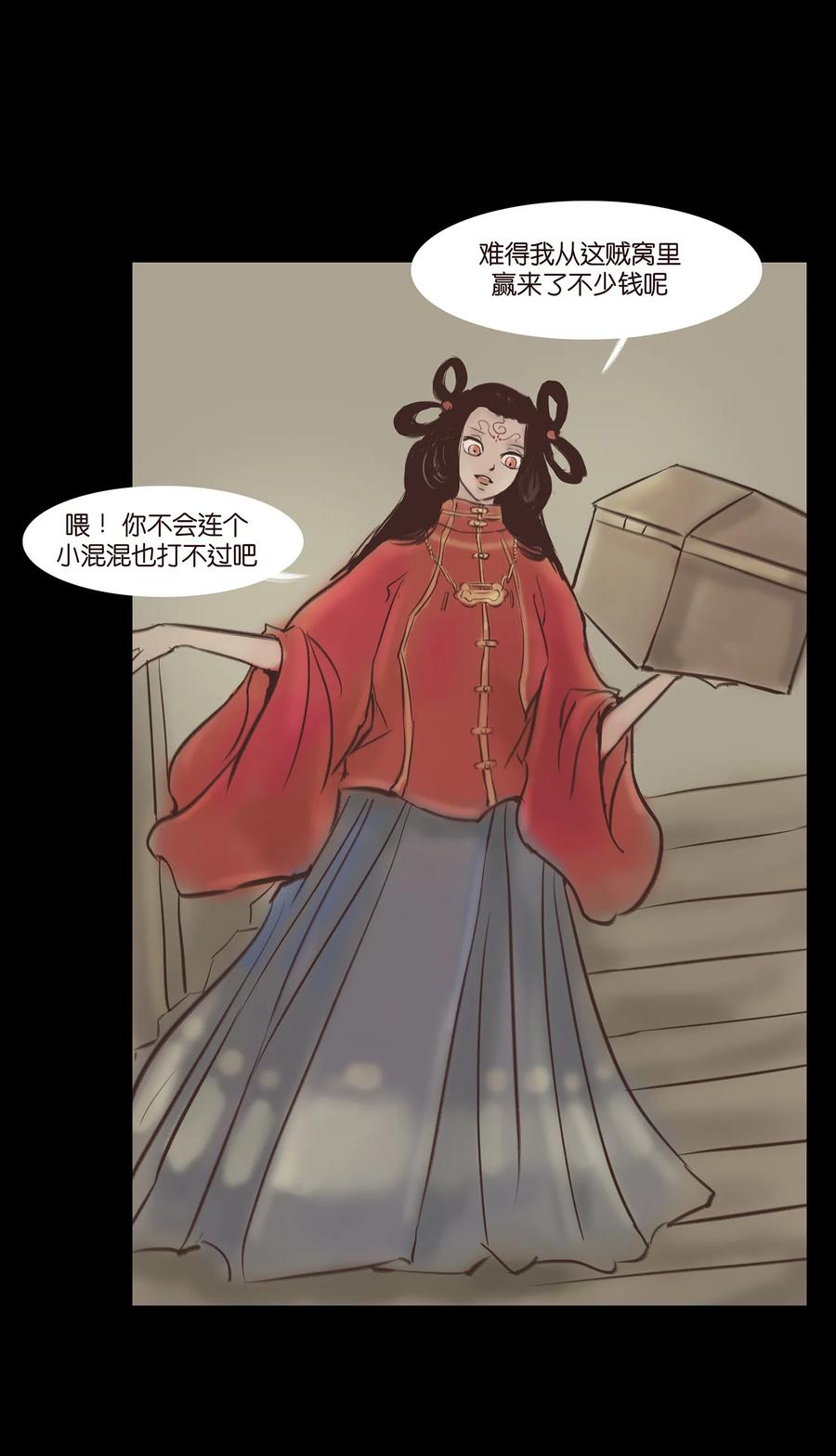 036 杀手27