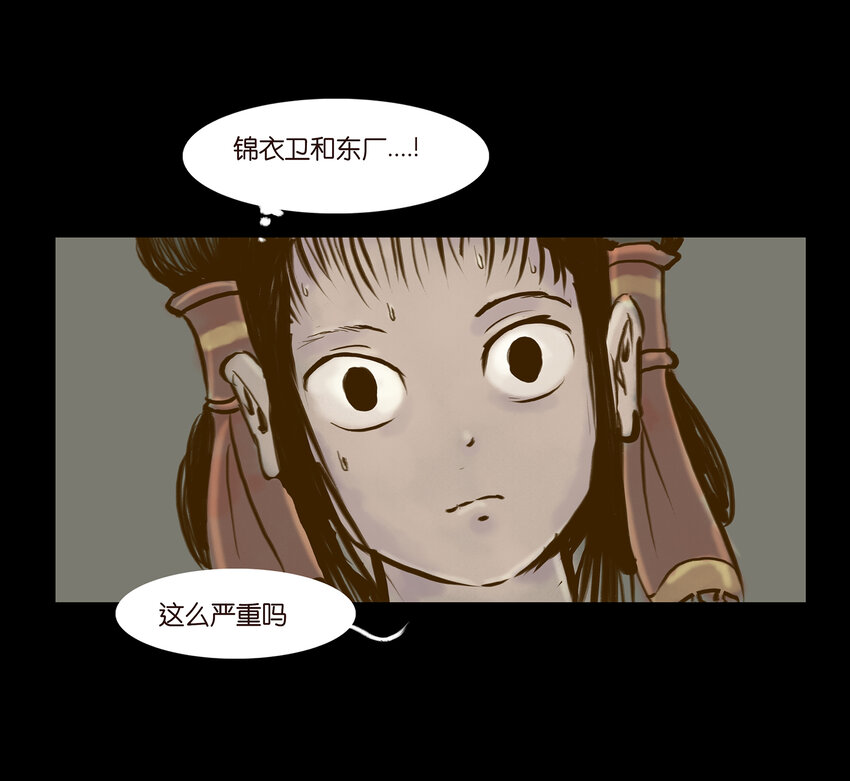 003 枯井22