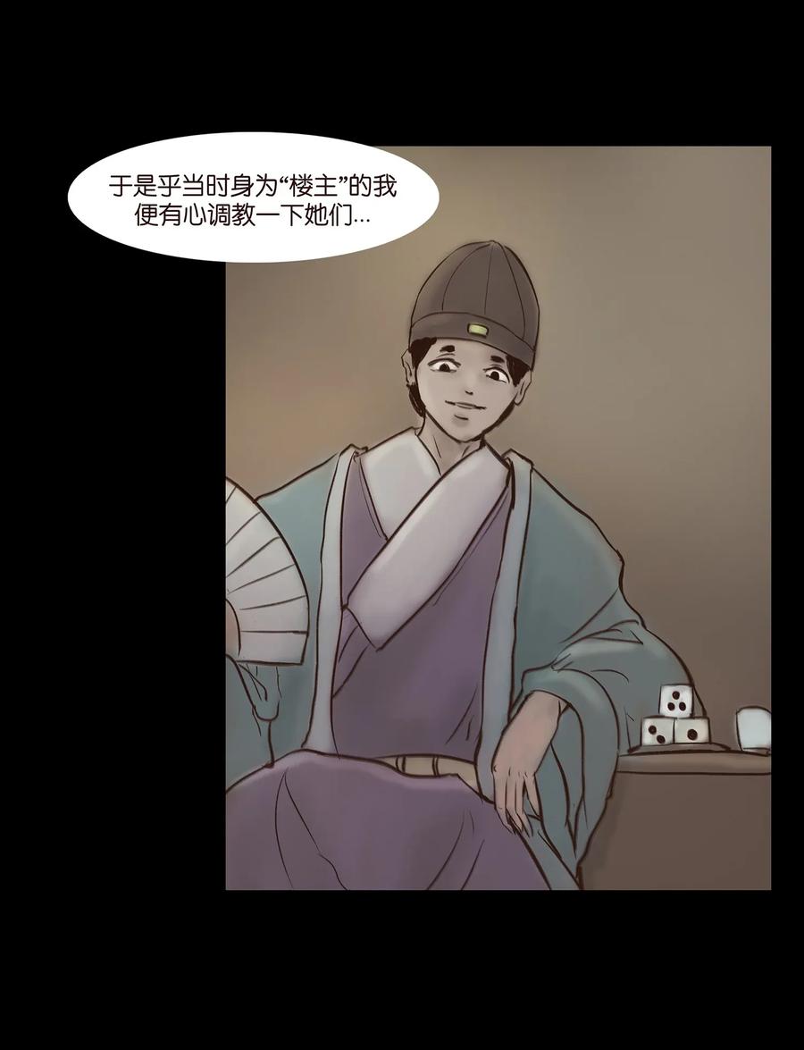 053 望月27