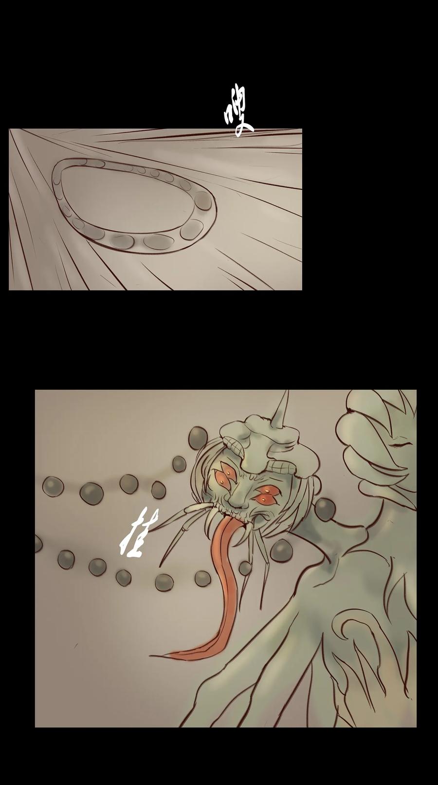 042 心魔22