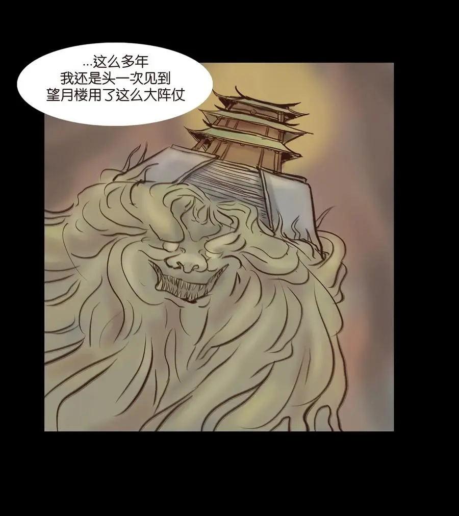 057 剥皮18