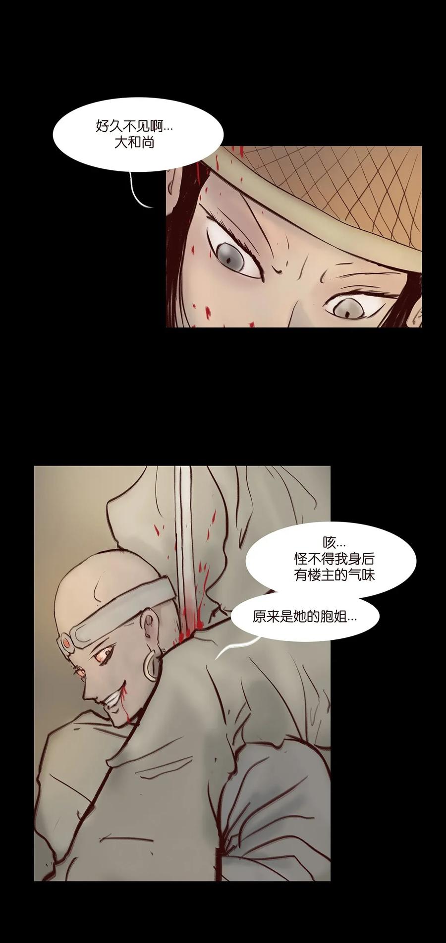 059 鬼神10