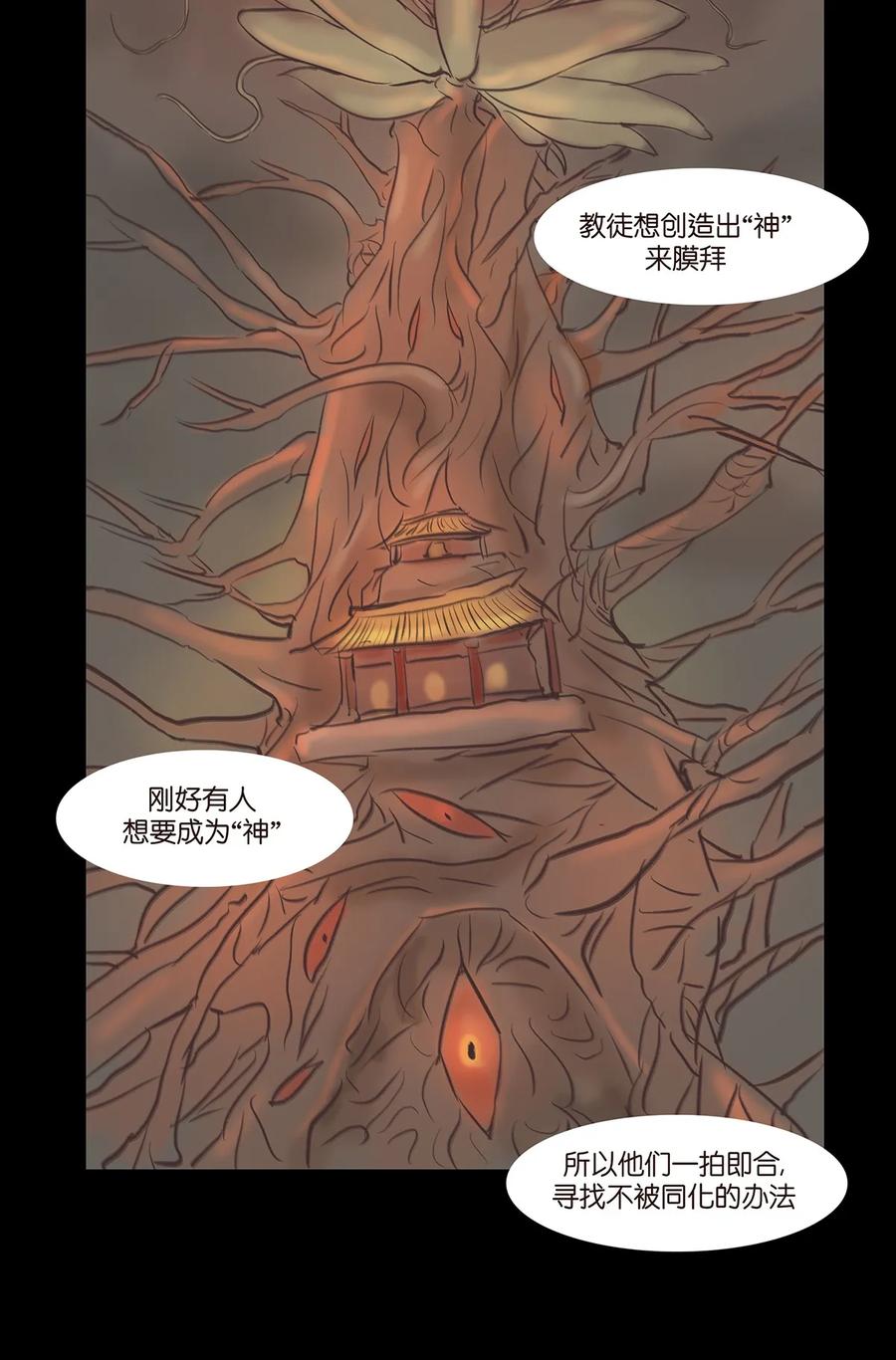 043 盲目35