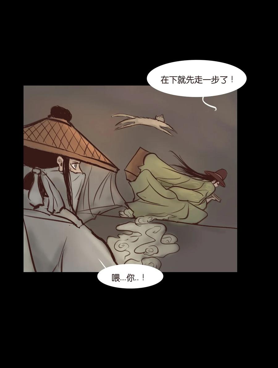 051 人面35