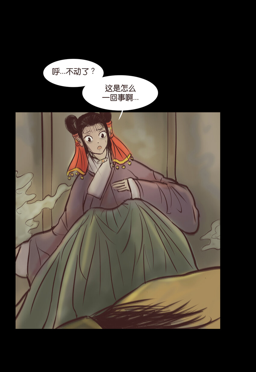 015 傀儡24