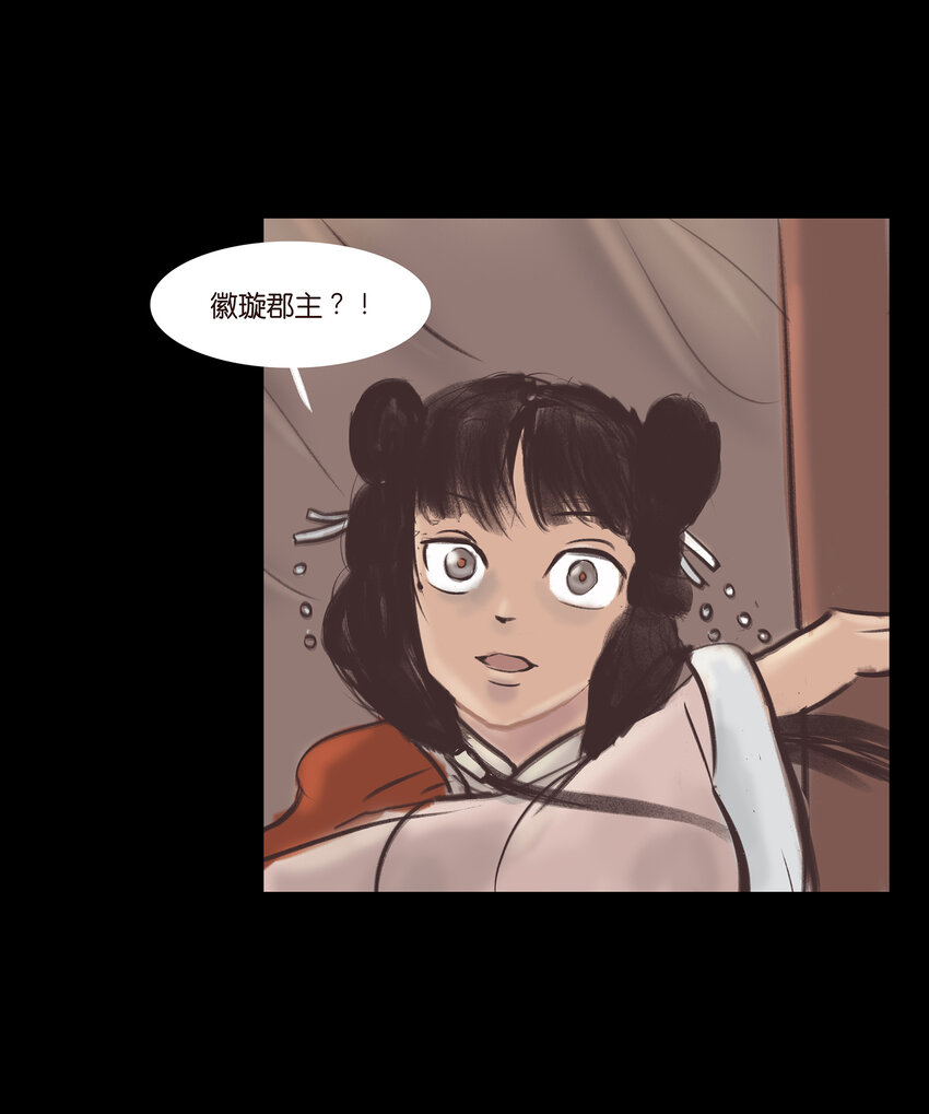 017 梦死17