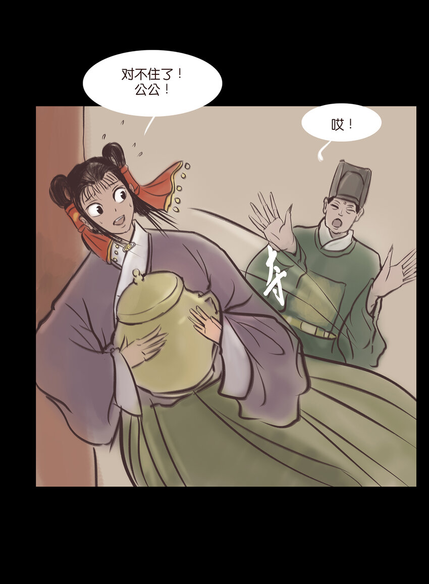 018 师父17