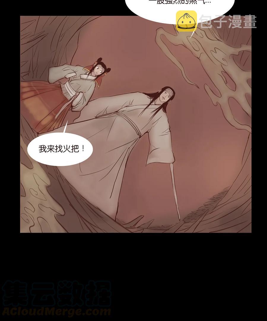 32 地下40