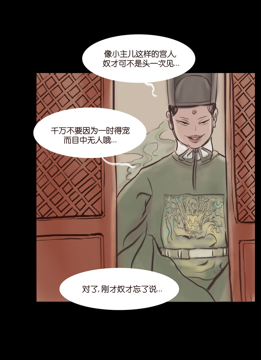 018 师父21