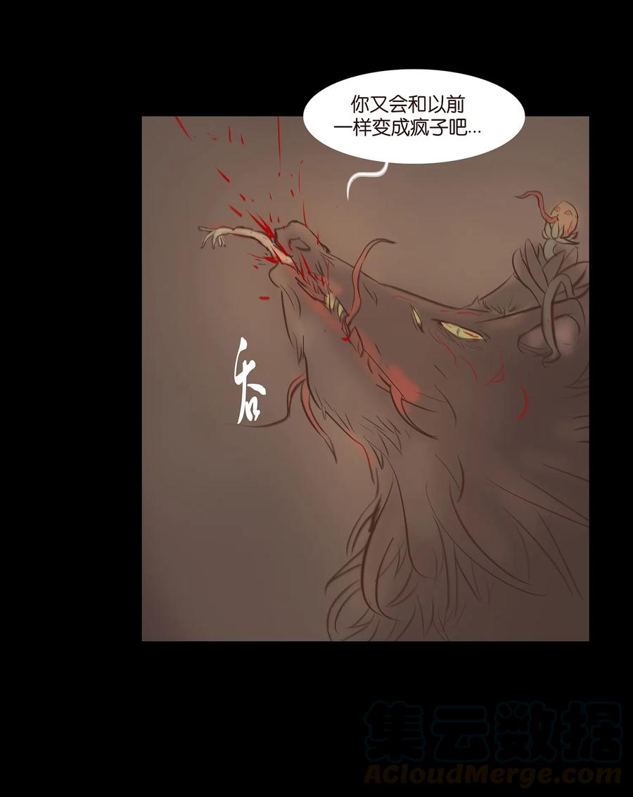 039 吞噬39