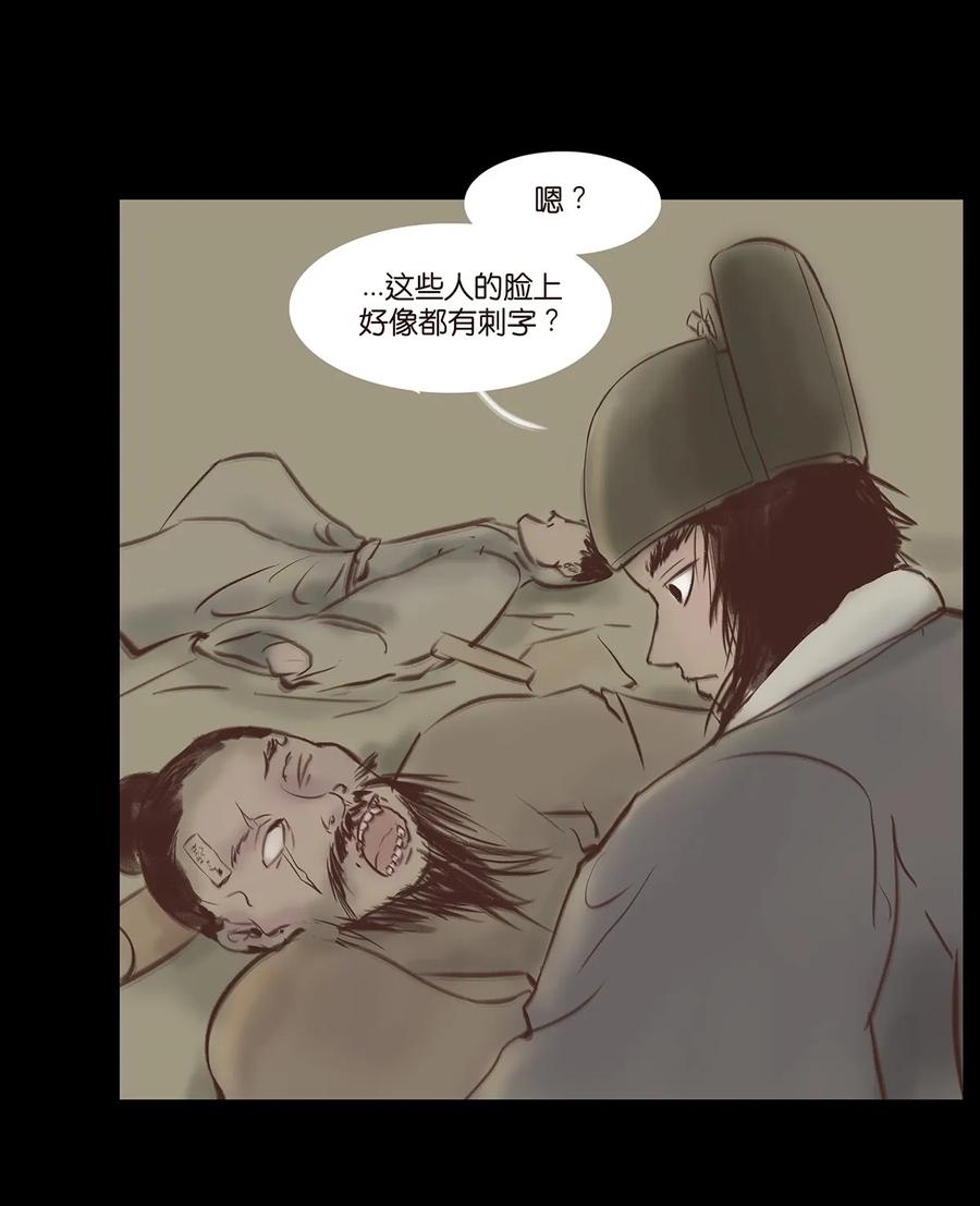 034 军户19