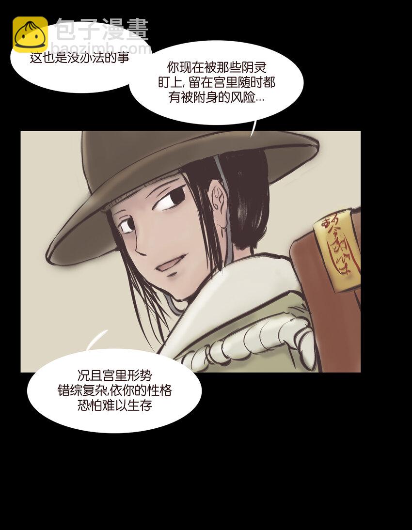 026 木匠5