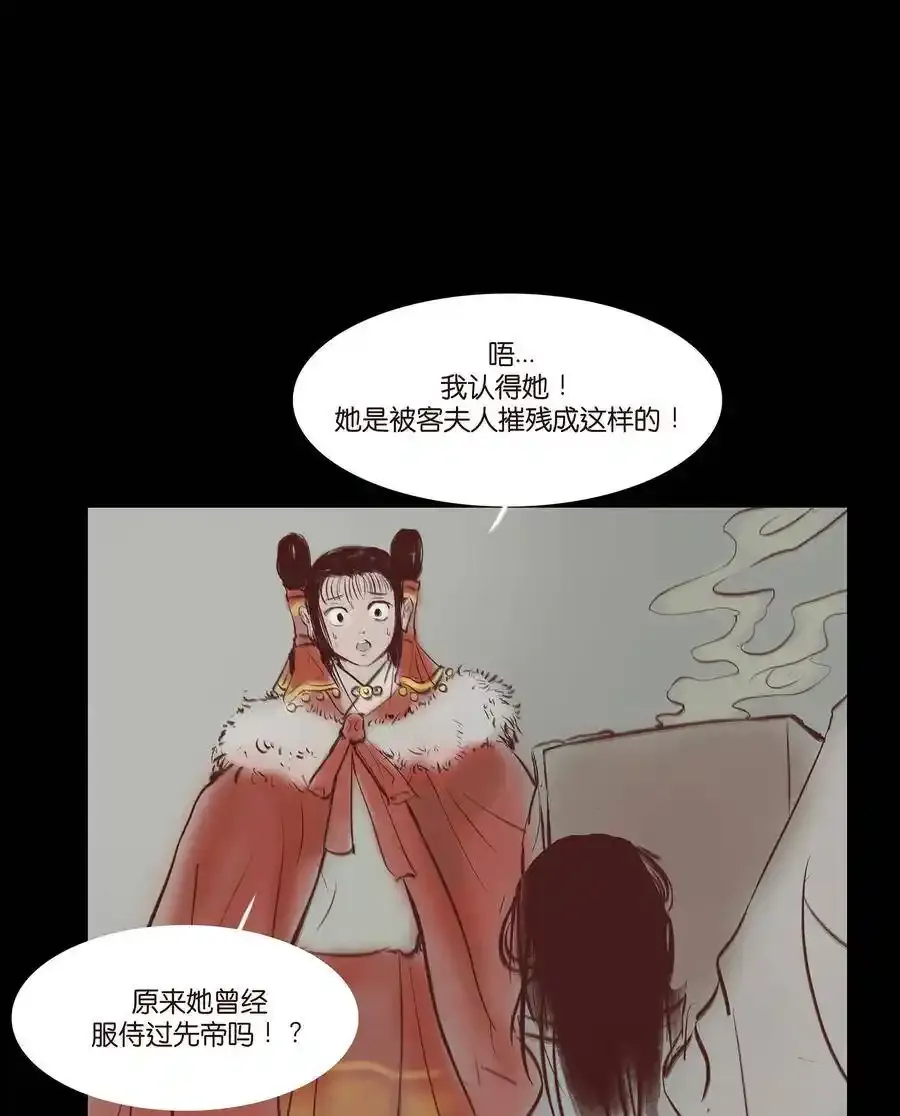 030 瓶女42