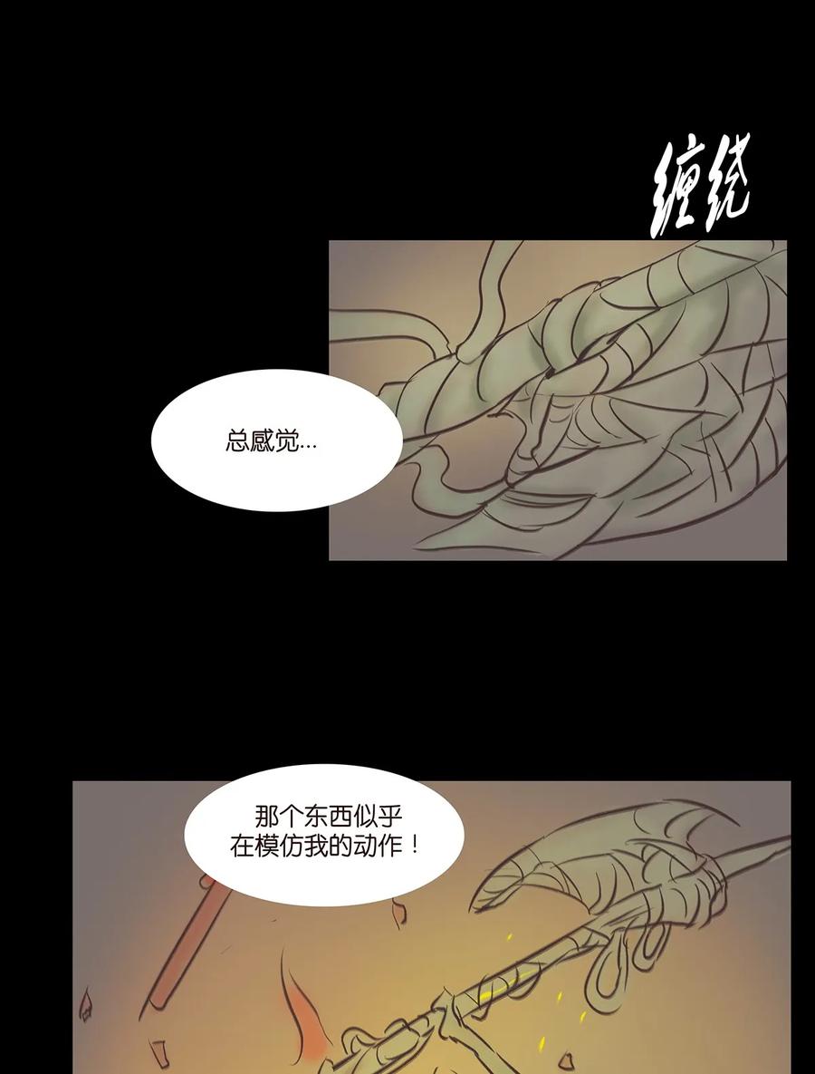 043 盲目18