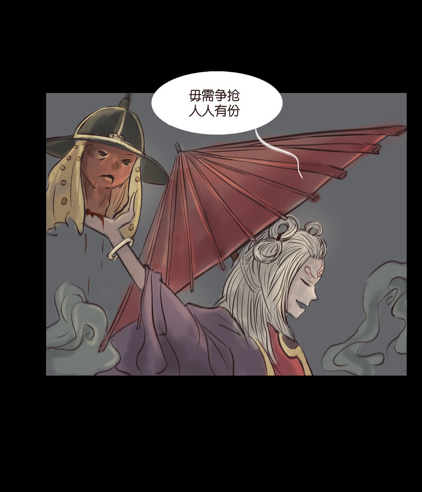 007 血雨23