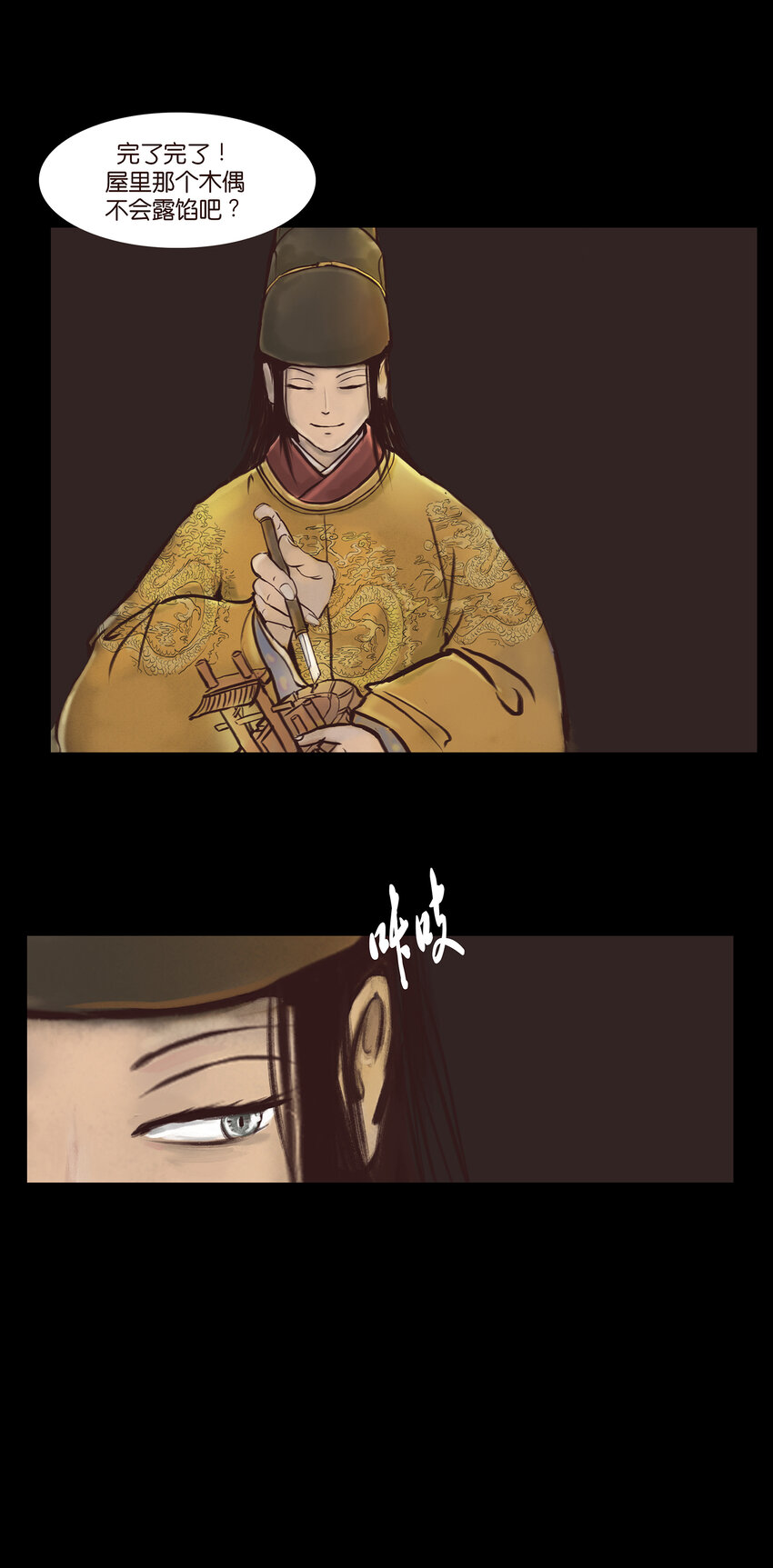014 手足51
