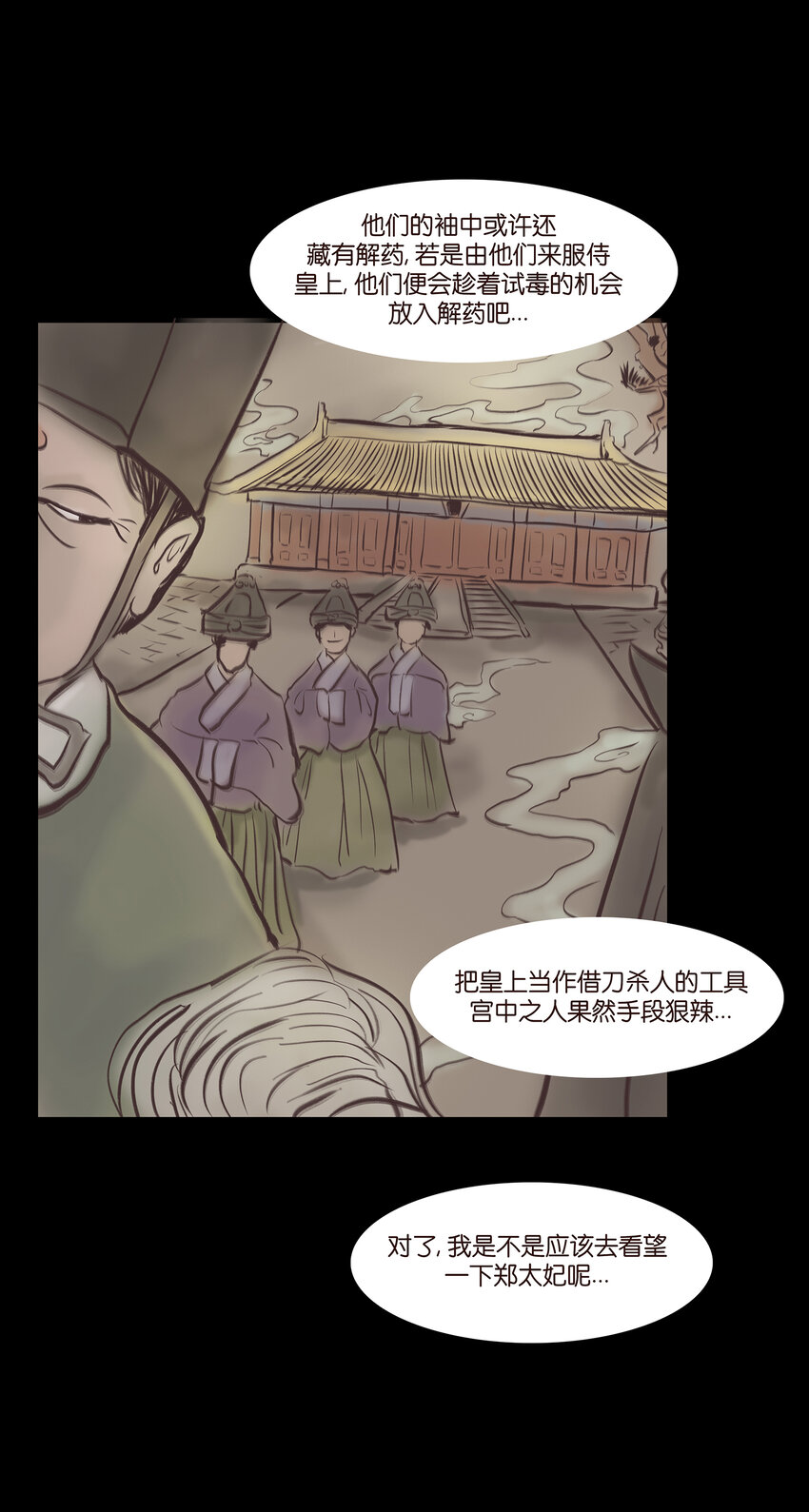 018 师父37