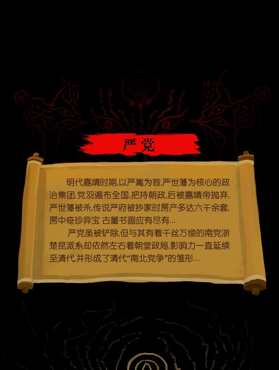 063 祖宅55