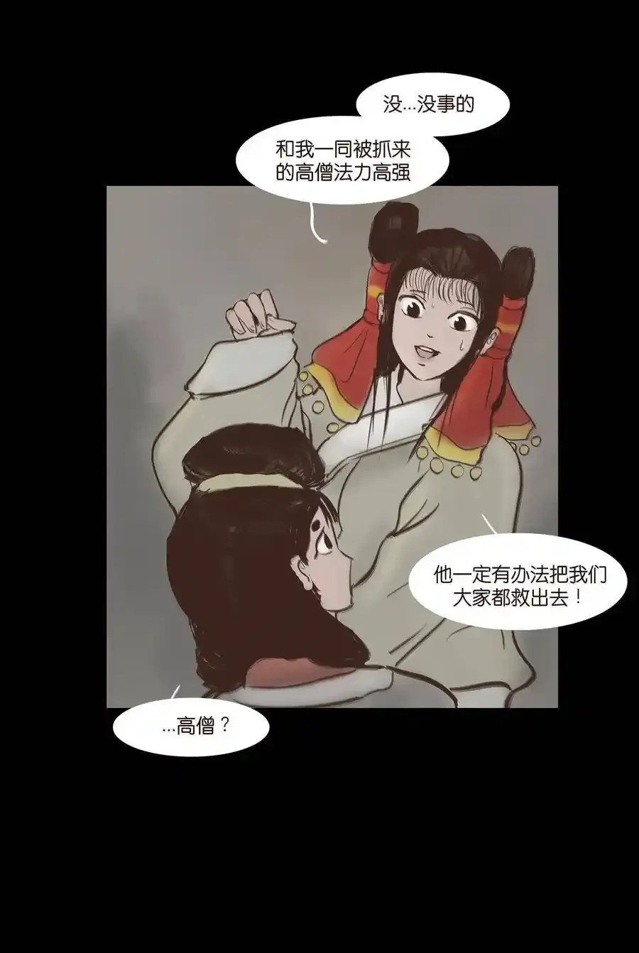 049 瘦马10