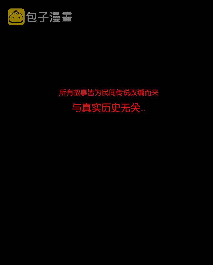 038 替身53