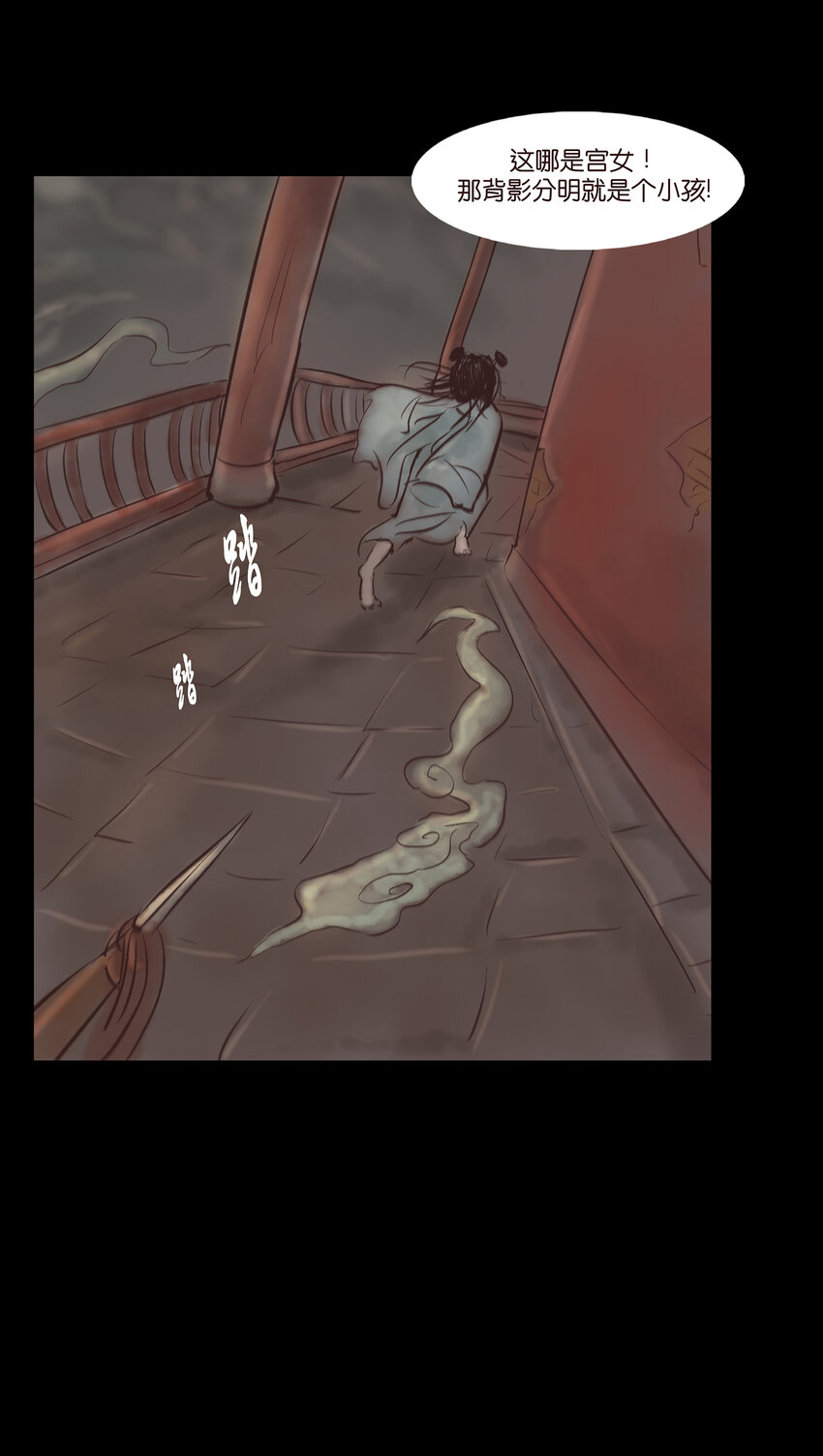 006 鬼童19