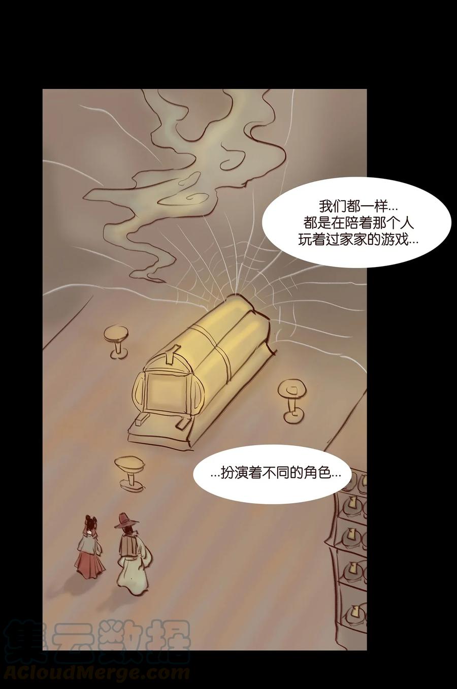 058 侍从40