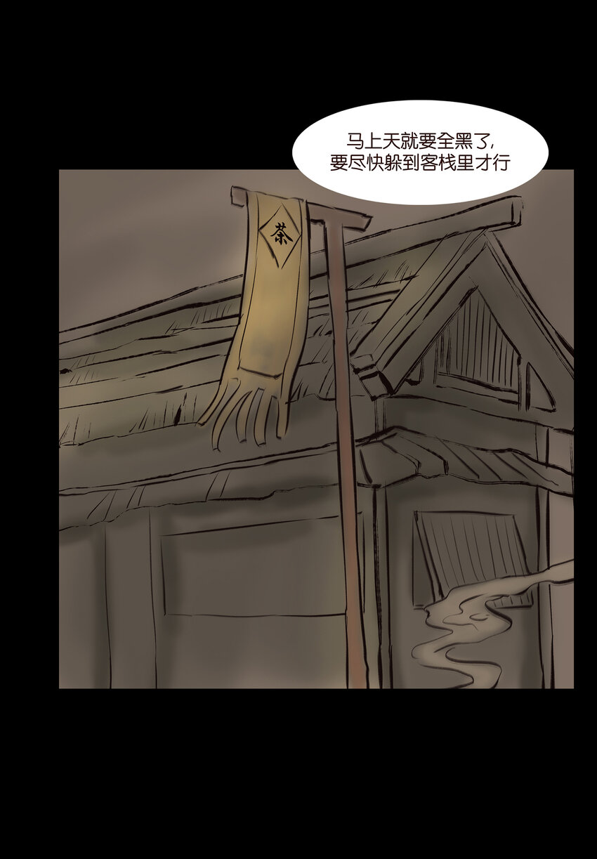 012 响马36