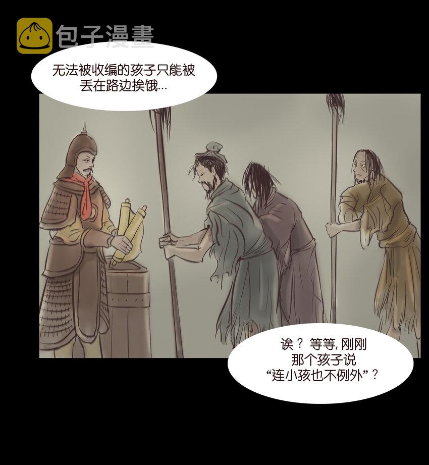 013 福藩15