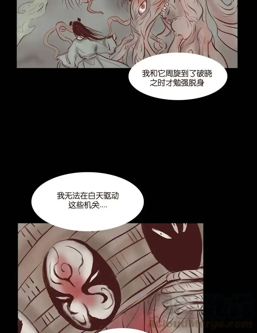 030 瓶女24