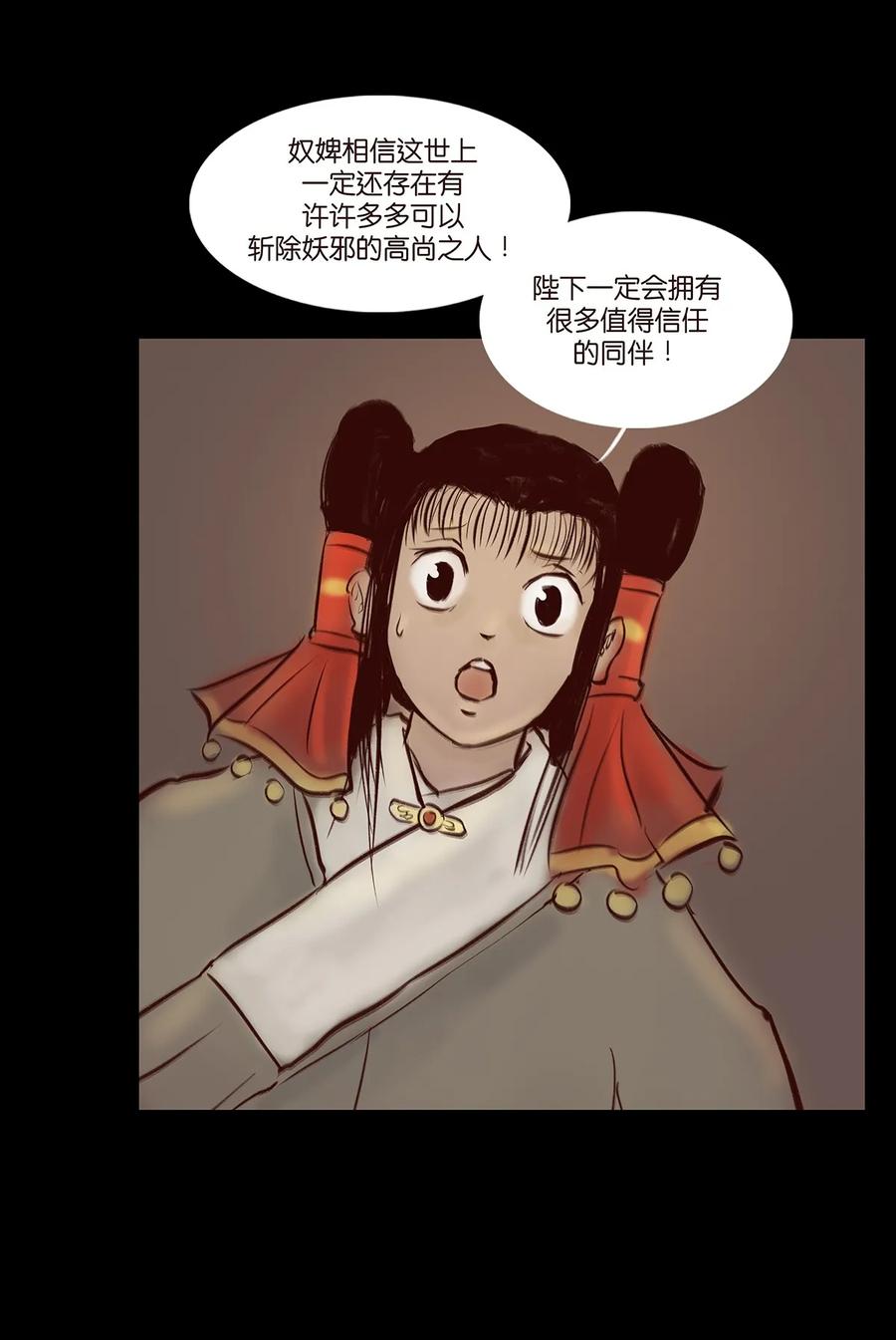 035 遗迹18