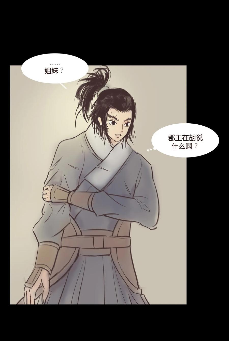 040 盗贼18