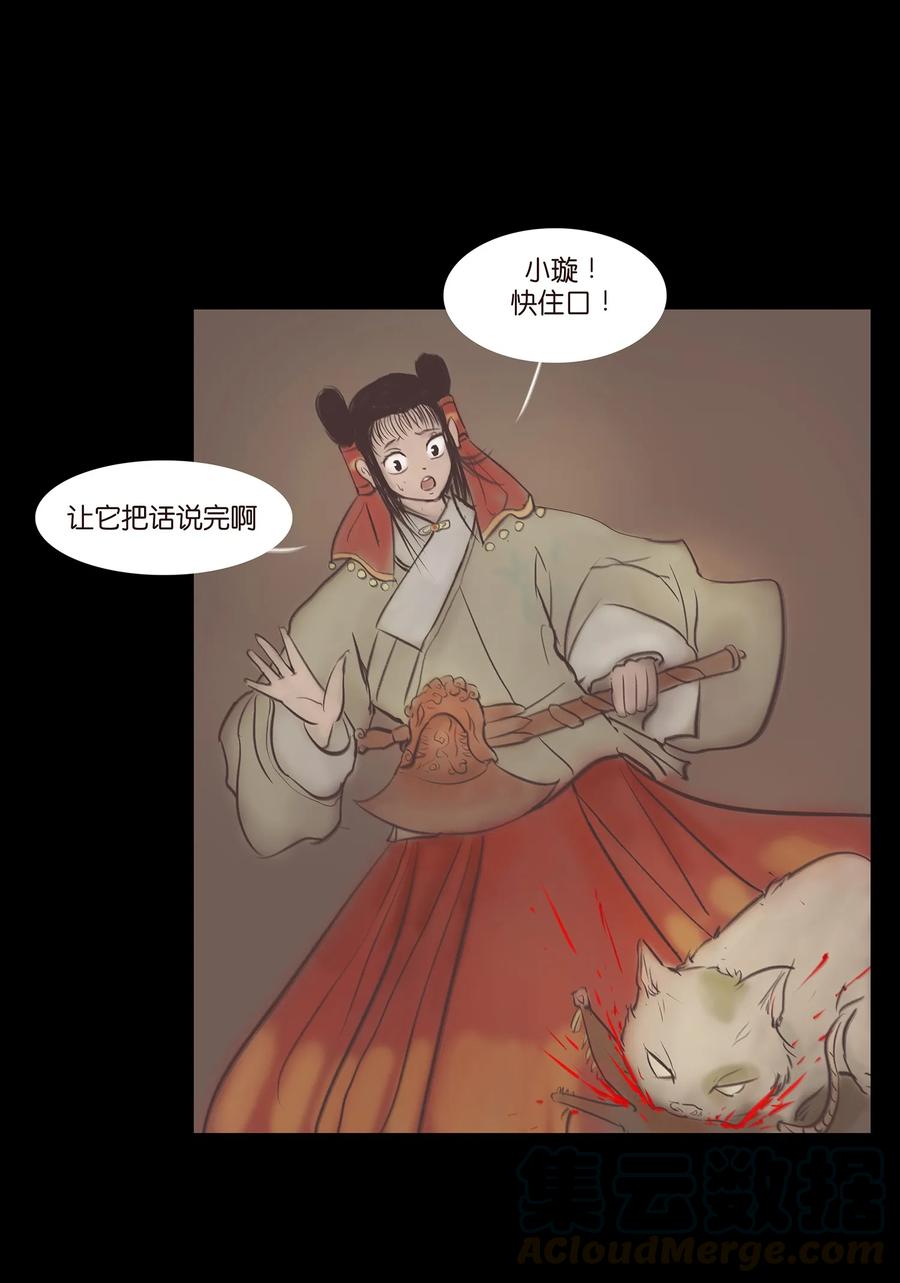038 替身16