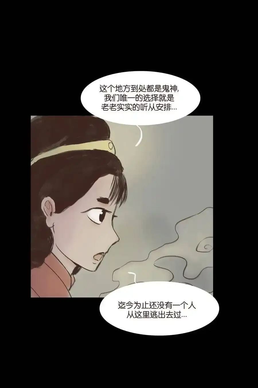 049 瘦马19