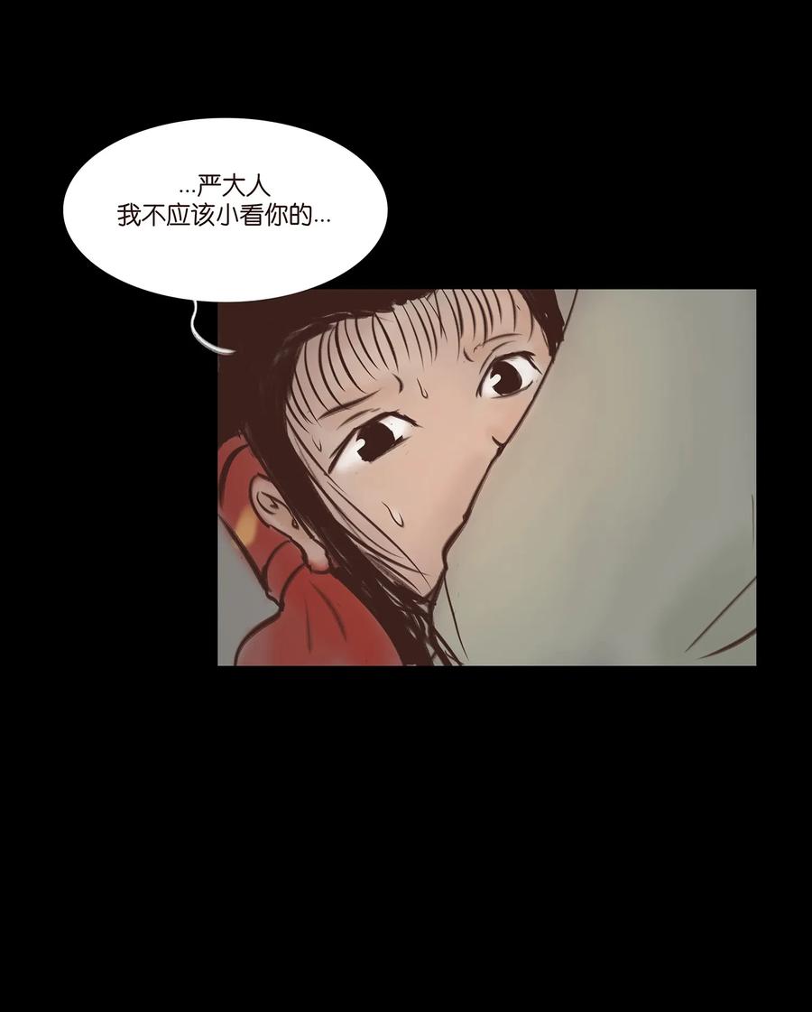 046 入魔15