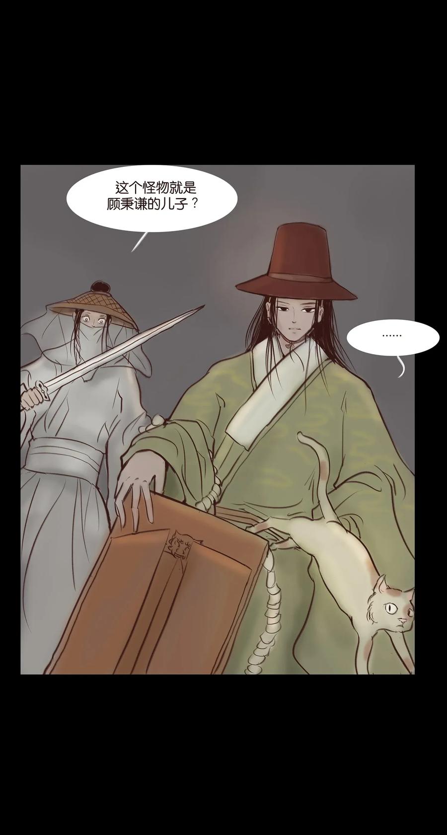 051 人面5