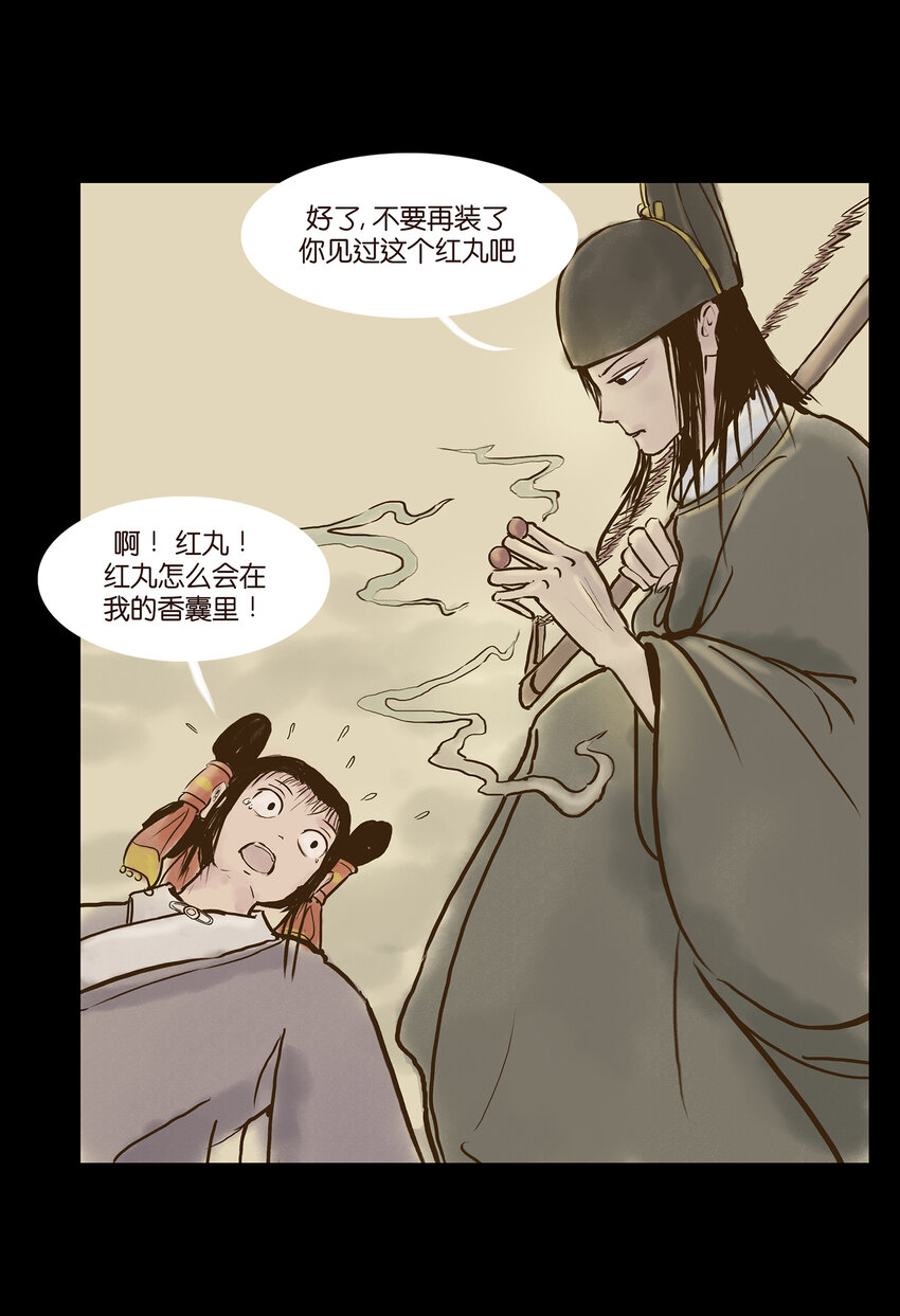 004 拔舌18